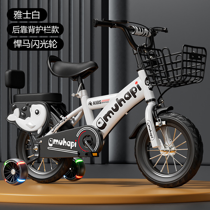 Cycling Gear Beginner - Sepeda Anak untuk Usia 2-8 Tahun,