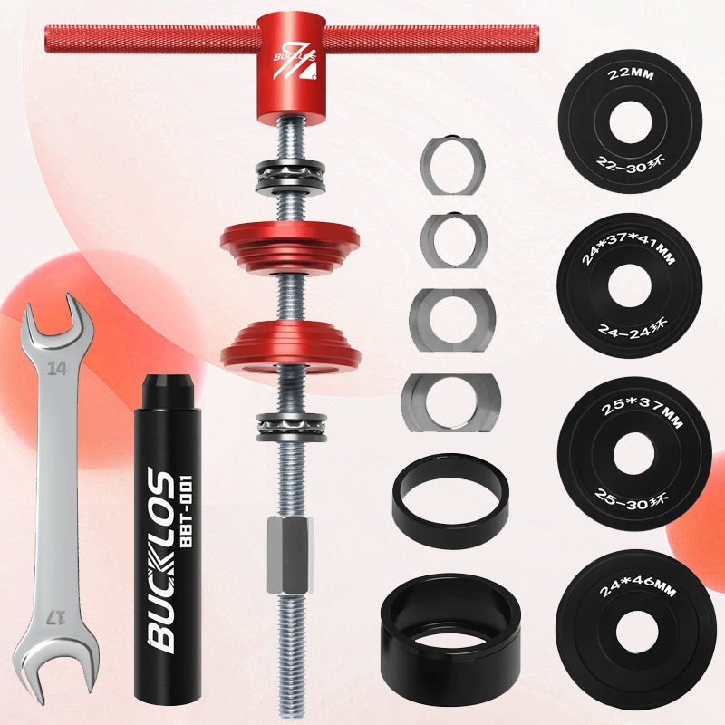 Bicycle Repair Kit - Gesper braket bawah sepeda, alat pelepas