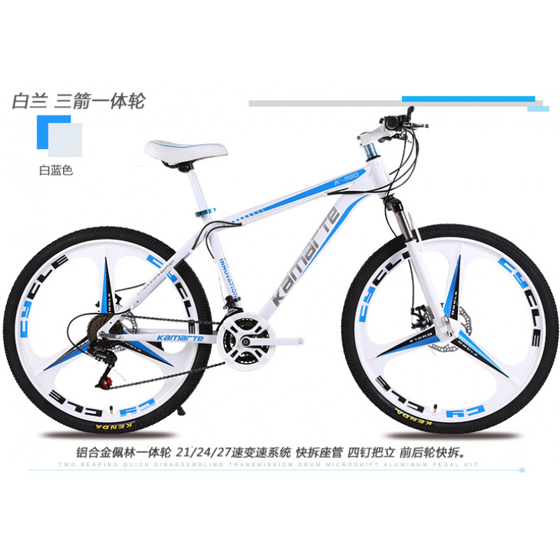 Sepeda Gunung dan Sepeda Jalan - Youth Cycling Gear ulasan dan harga