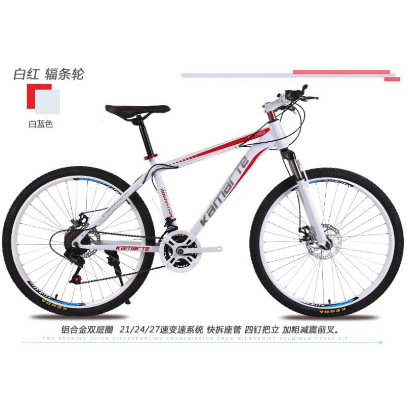 Sepeda Gunung dan Sepeda Jalan - Youth Cycling Gear ulasan dan harga